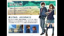 Time Travelers: Time Stop System and Yuri’s Scenario Revealed