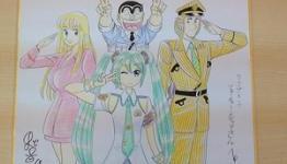 Hatsune Miku Makes Cameo in Shonen Jump’s Kochikame Manga