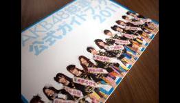 AKB48’s General Election to Be Streamed in English
