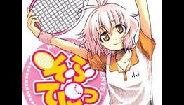 JManga Debuts “Softenni” and “Mother Keeper”