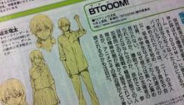 Madhouse Makes TV Anime of Btooom! Surivival Action Manga