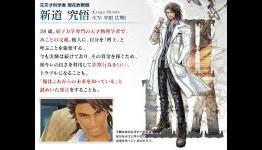 Time Travelers: The PCE System and Kyugo Shindo’s Scenario