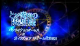 Next A Certain Magical Index Conversion Likely Coming to PlayStation