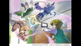 Pokemon Dream Radar debut trailer