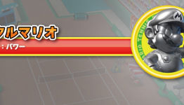 Metal Mario Confirmed for Mario Tennis Open
