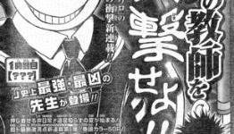 Neuro Manga’s Matsui to Launch Ansatsu Kyōshitsu Series