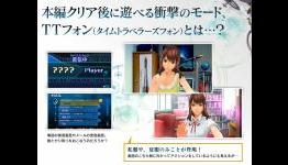 Unlock the “Time Travelers Phone Mode” in Level-5’s New Adventure Game