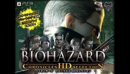 Biohazard Chronicles HD Collection Costume Choices