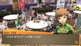 Top 5 Upcoming PS Vita Games