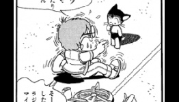 Digital Manga Offers Tezuka’s Atomcat as Fundraising Goal
