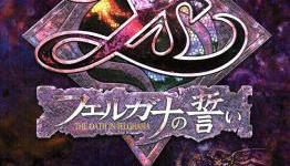 [Mansbros] Review: Ys Oath in Felghana