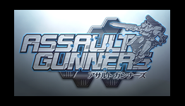 Assault Gunners Trophy List