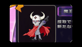 Neptunia V Spoofs Square Enix’s Army Corps Of Hell Lead