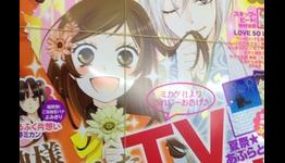 Kamisama Hajimemashita Shōjo Manga Gets TV Anime