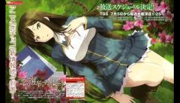 Ad, Promotional Trailer for Love, Election, & Chocolate PSP Game Streamed