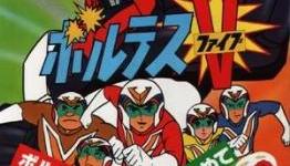 Combattler V Opening Reanimated for Theme Song Remake