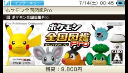 First 6 Minutes of Pokédex 3D Pro