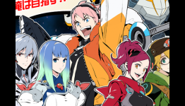 10 minutes of off-screen E.X. Troopers footage