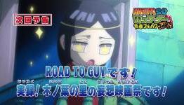 Road to Guy: Naruto the Movie Spin-off Episode