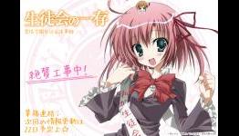 New Seitokai no Ichizon Anime to Stream in October