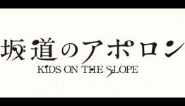 Final Cut: Kids on the Slope (Simulcast) | The G.A.M.E.S. Blog