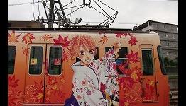 “Chihayafuru” Train Services Card Competition Area This Summer