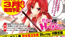 So, I Can’t Play H! Manga to Bundle Unaired Anime on BD