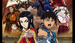 Kingdom Episodes 1-8 Streaming Review | ANN