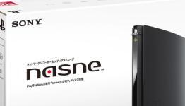 Updated release date and firmware details revealed for Sony’s Nasne