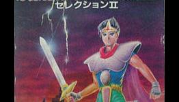 SpeedX 3D, The Sword of Hope II & More Now Available via Nintendo Digital Channels