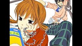Start Date Announced for “Tonari no Kaibutsu-kun”
