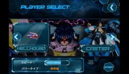 AppSpy: Blazing Star Review
