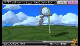 New Pokedex Pro Pic