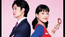 Live-Action Himitsu no Akko-chan’s TV Spot Streamed