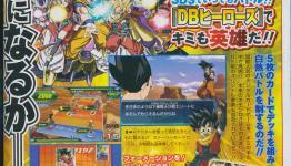 Dragon Ball Heroes: Ultimate Mission coming in 2013 for 3DS
