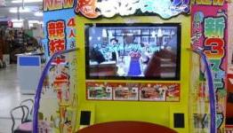 Five of The Strangest Arcade Games From Around the World