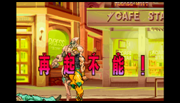 Giant Bomb – Quick Look: Jojo’s Bizarre Adventure HD Ver.