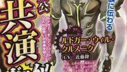 New Tales of Xillia 2 Scan: Official Art of Ludger’s Other Form