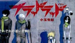 Blood Lad Anime Confirmed for 2013
