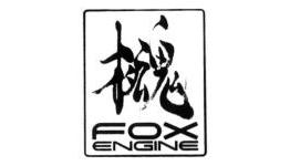 Kojima explains his goals with Fox Engine