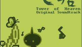 Tower of Heaven OST is great music for writing