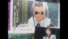 New Tales of Xillia 2 Scan – Ivar Returns With A New Look