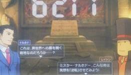 Professor Layton vs Ace Attorney 3DS Release Date