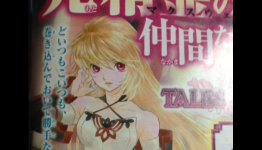 New Tales of Xillia 2 Scans: Milla Maxwell Returns And The Game’s Main Visual