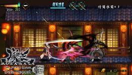 Underrated? Overrated? Must Play? Muramasa: The Demon Blade U.S. Data Report