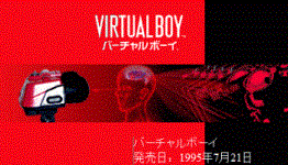 Nintendo’s Japanese website is secretly a crazy time-capsule wasteland…