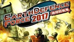 Earth Defence Force Clothing Line