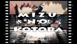 Mizu No Kotoba ANIME Review- Bizarre ultra-short Anime masterpiece [AnimeToxin]