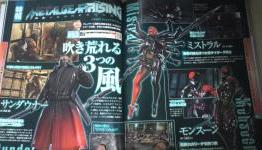 New Metal Gear Rising: Revengeance scan shows enemies
