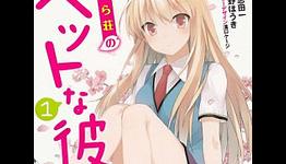 VIDEO: “Sakurasou no Pet na Kanojo” Sorata and Mashiro Version Anime Preview